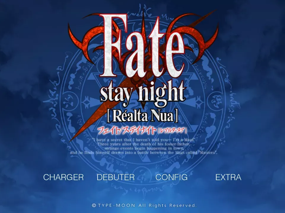 fate stay night traduction fr menu du jeu