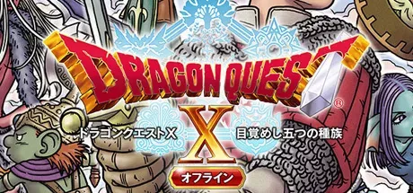 Banniere du jeu Dragon Quest X Offline